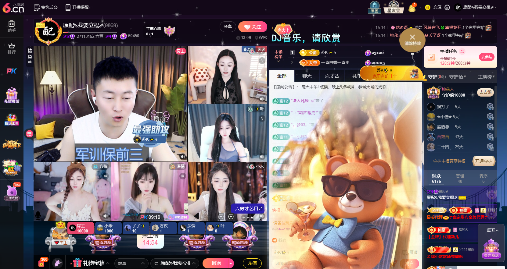 原配贺萌叔升创世大神的图片