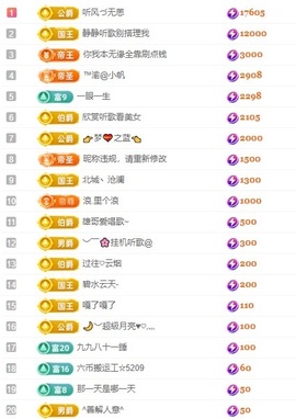 念安🎶唱歌不连麦主播照片