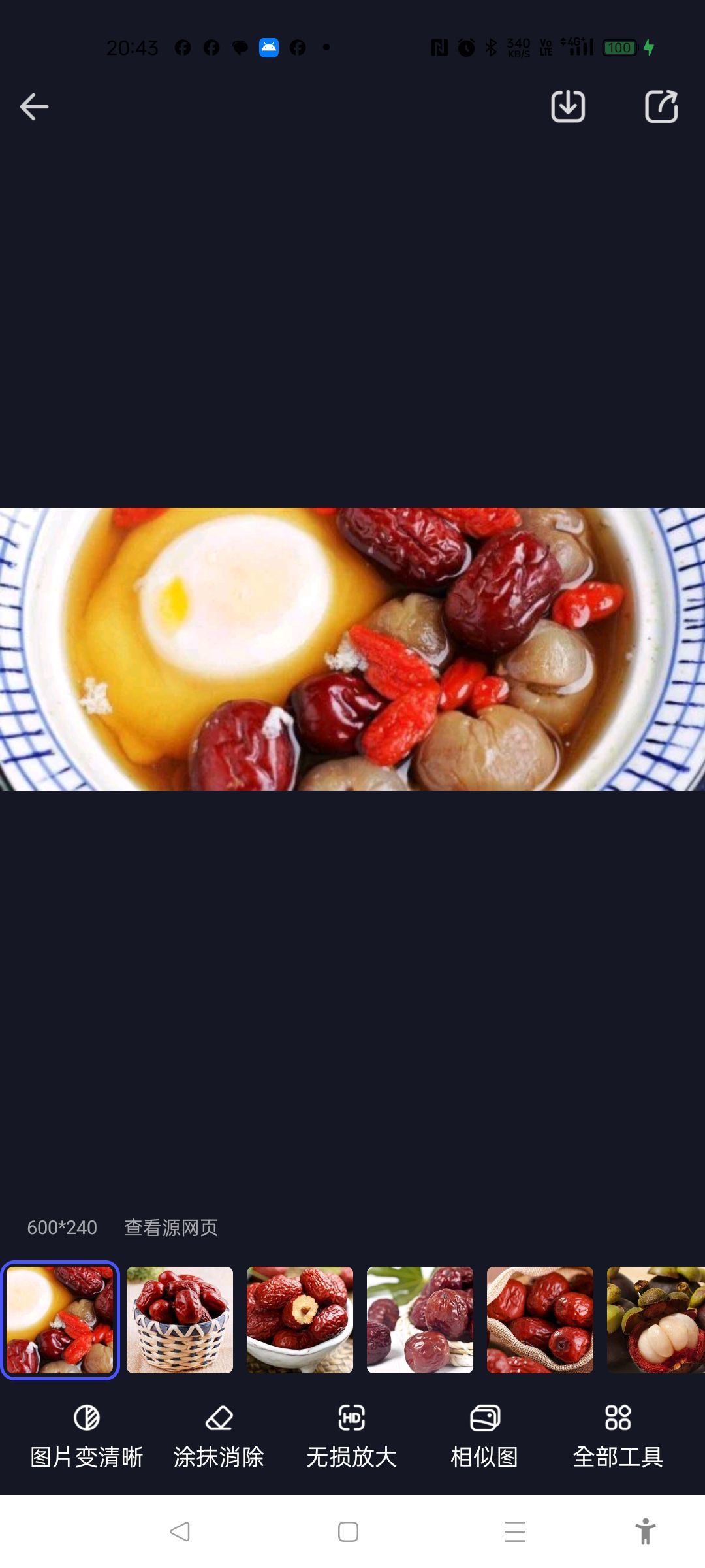 @一江東去@照片的图片