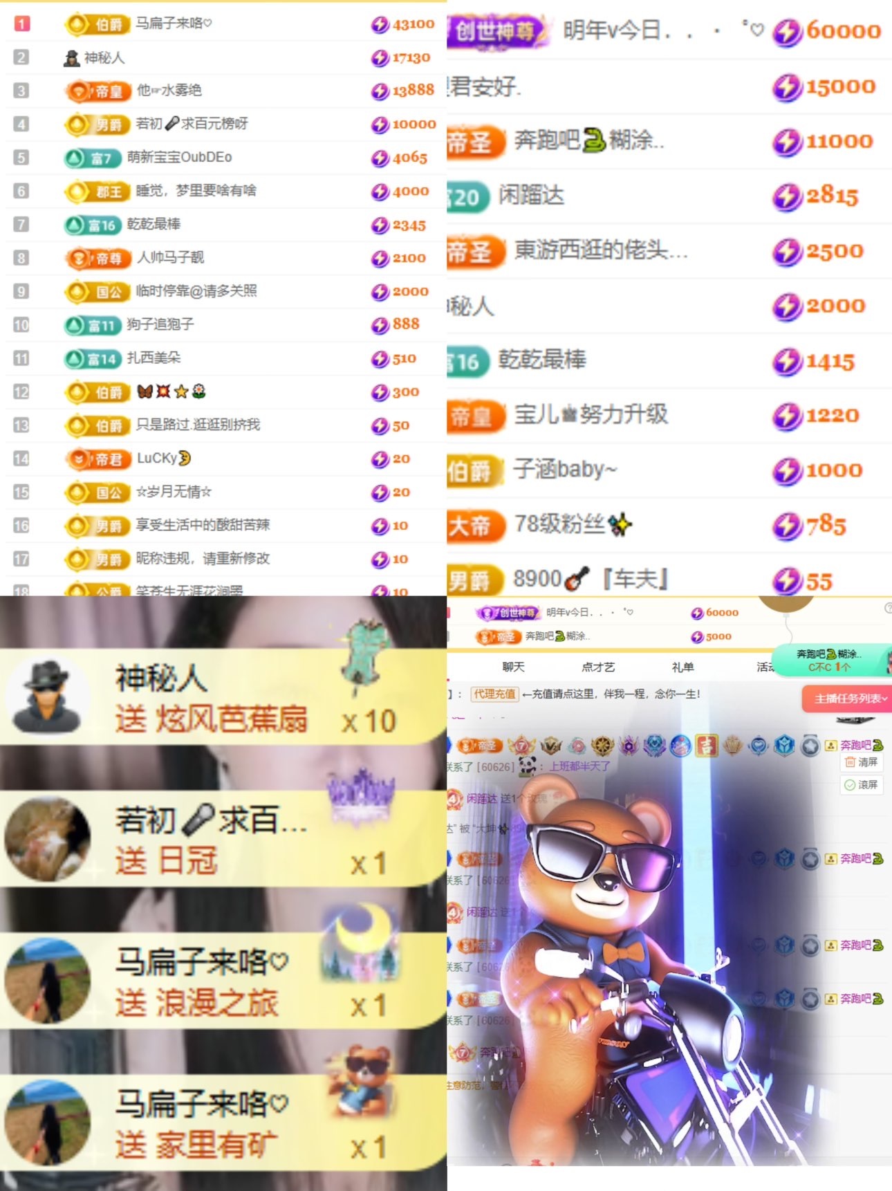 大坤✨贺淡忘哥国王的图片