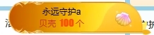 冰凌吖~的图片