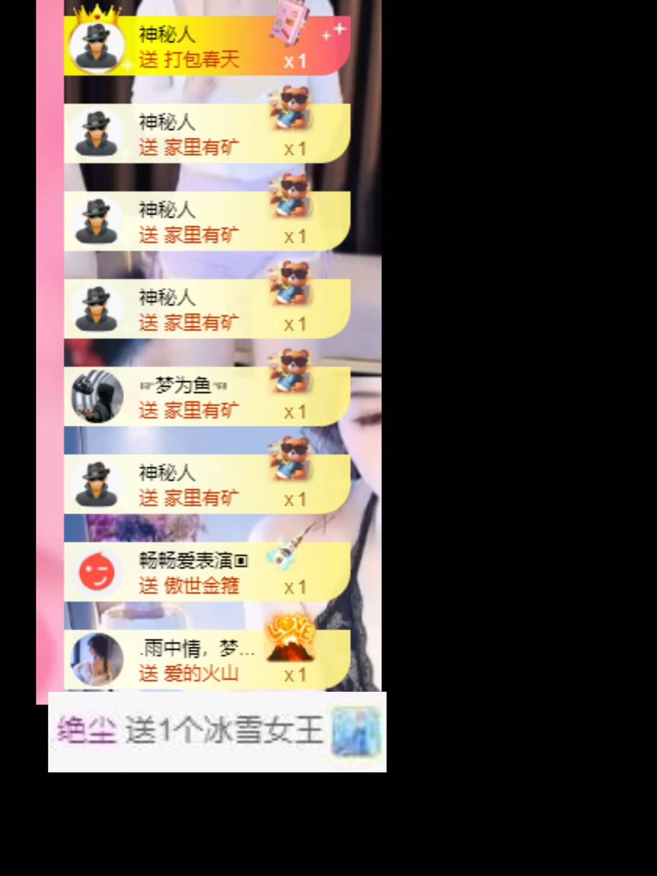 代理心雨六月天天吃饱的图片