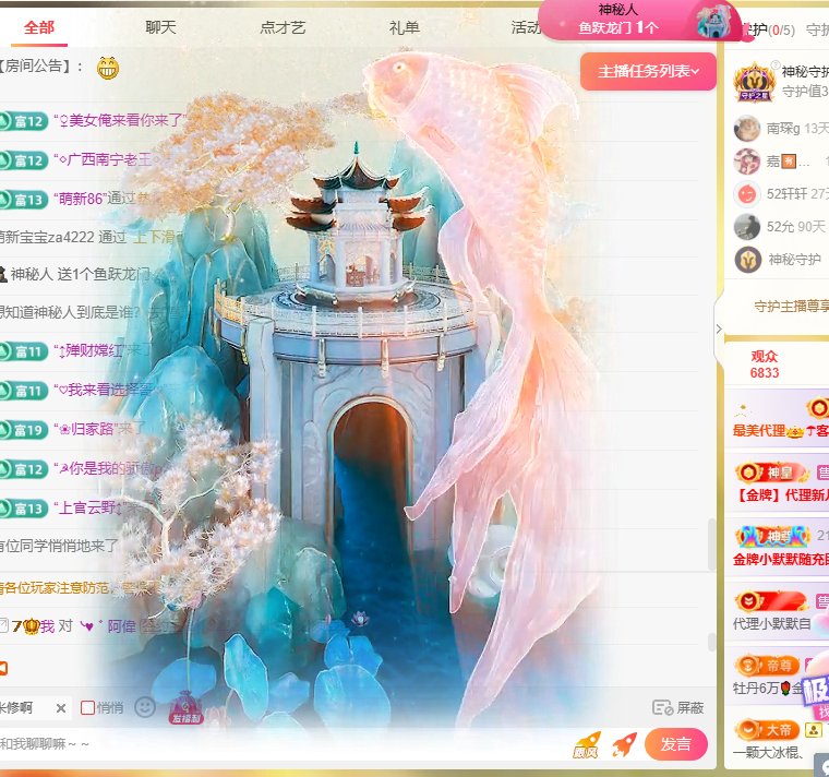 南嘉乖乖.的图片