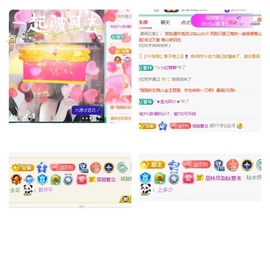 倾城🌸跳舞最哇塞主播照片