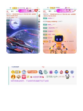 倾城🌸跳舞最哇塞主播照片