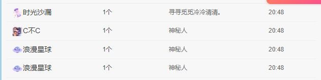 养只鹿主播图片