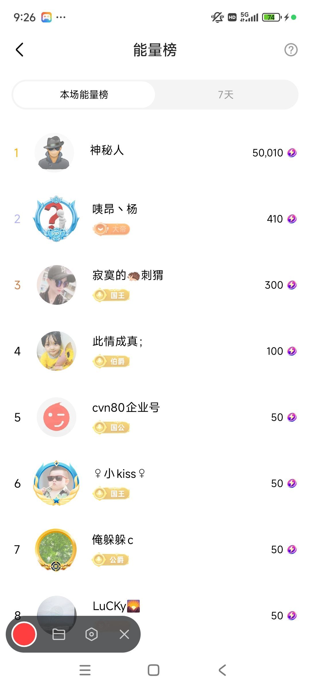 婷婷💕感恩有你陪伴的图片