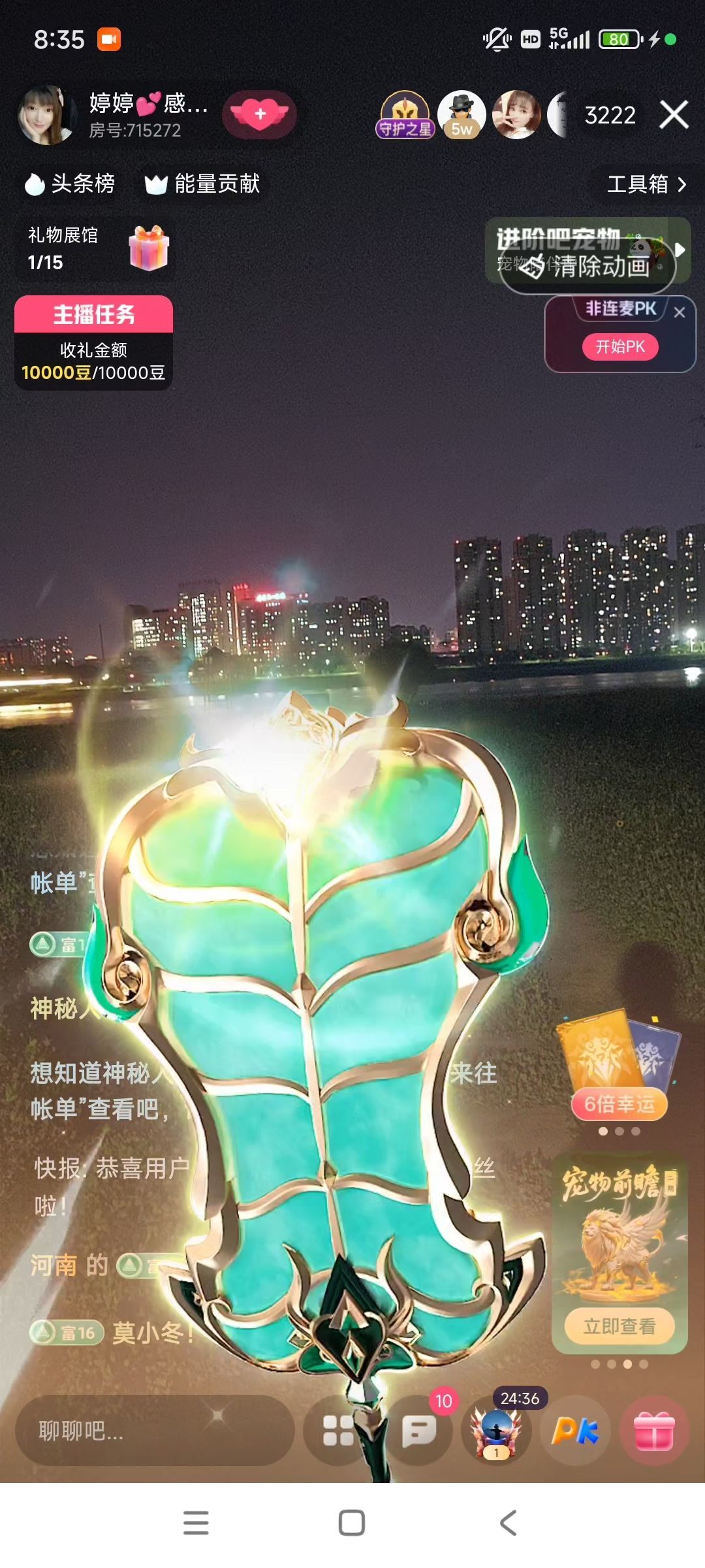 婷婷💕感恩有你陪伴的图片
