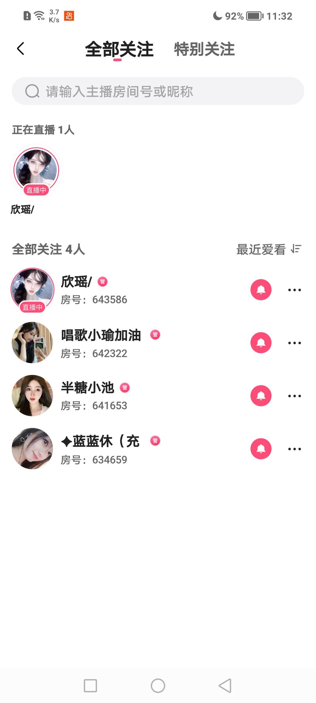 《爸》的图片