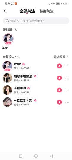 《爸》主播照片