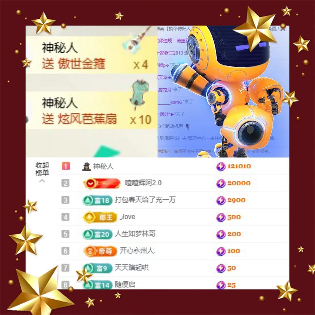 小茜💕祝哥好运的图片