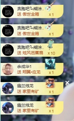 小苏打🎏的图片