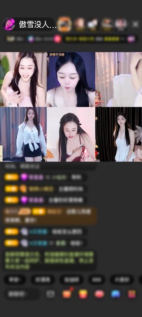 感谢请来根良友赠送天空游乐园1个