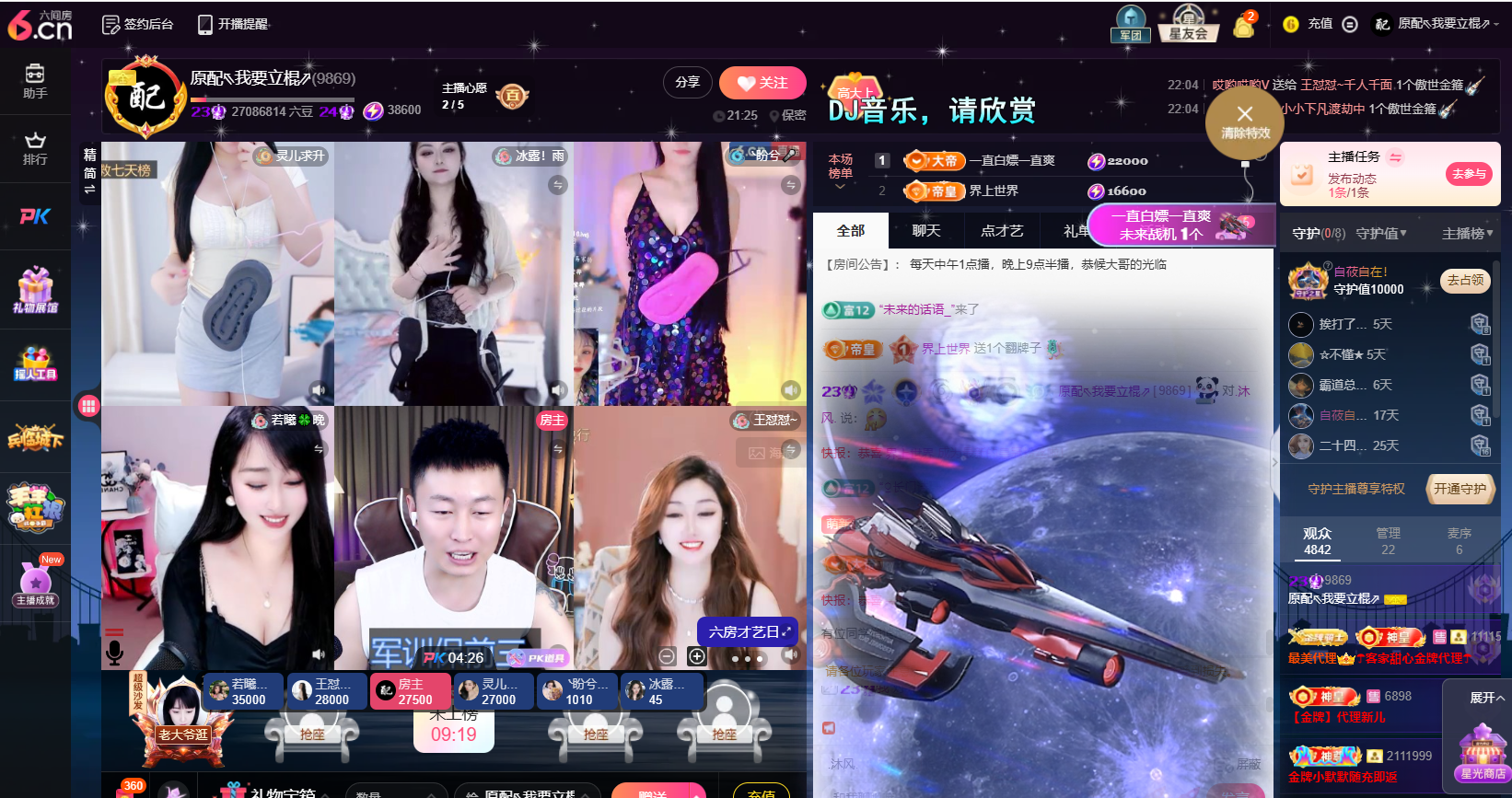 原配贺萌叔升创世大神的图片