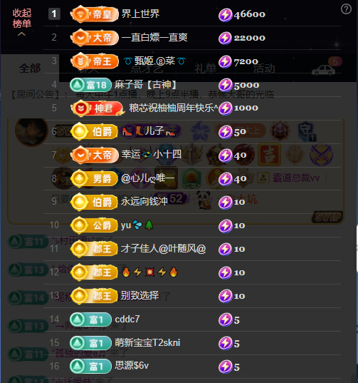 原配贺萌叔升创世大神的图片