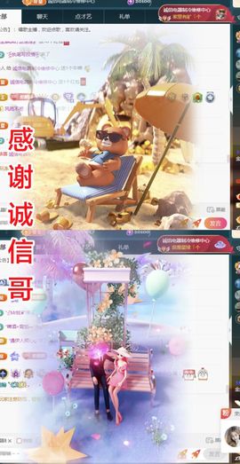 金麒麟好运连连🎤主播照片