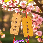 溜达溜达@：