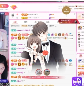 依芝の不太舒服休主播照片
