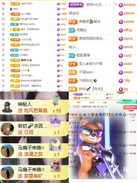 大坤🎸歌✨8900主播照片