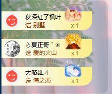 苏苏的茶茶神位啦主播照片