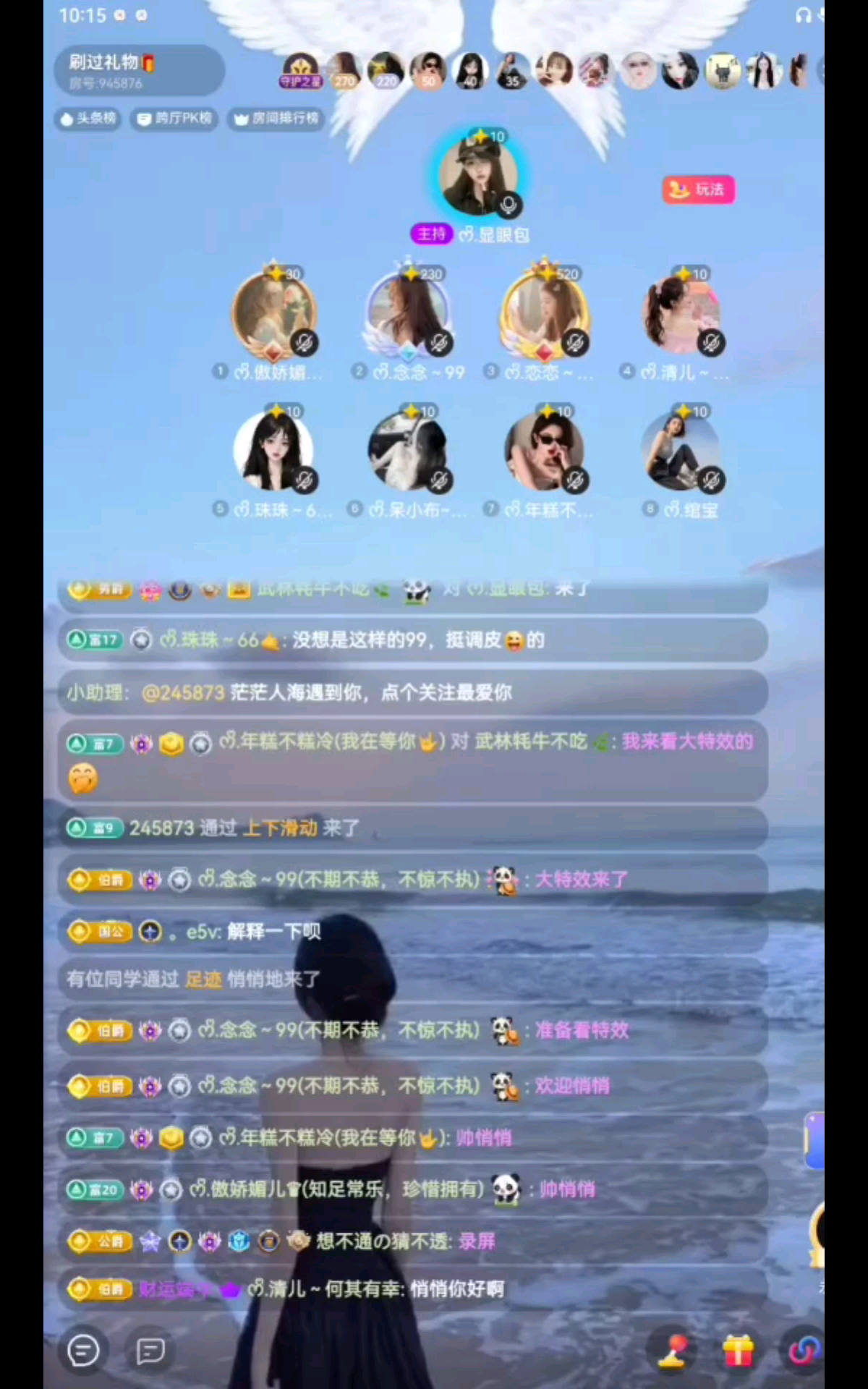 ❤承蒙山河关照让我人