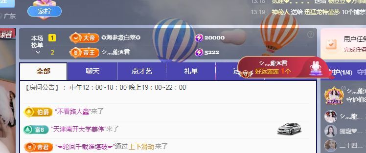 一只柠回老家休的图片