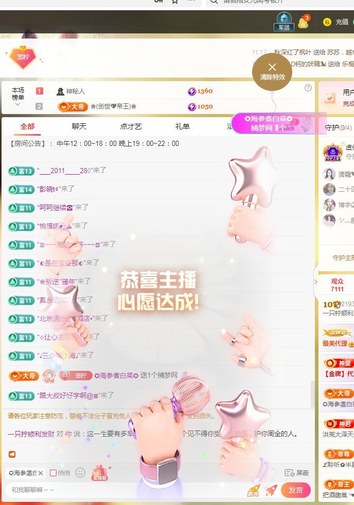 一只柠回老家休的图片