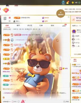 一只柠努力主播照片