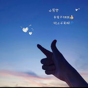 ℳ龙魂⋆的用户头像