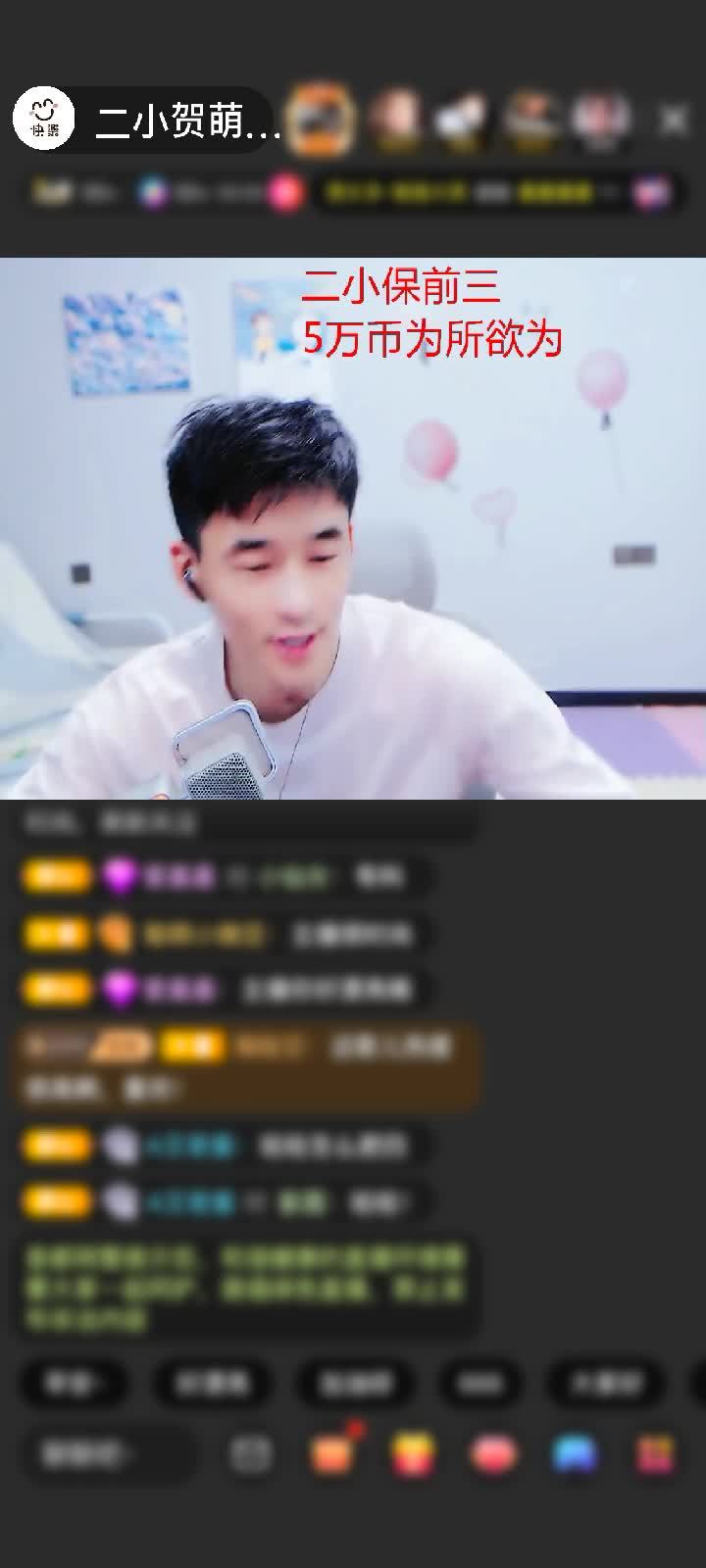 感谢笑着睡醒🐷赠送剑指苍穹1个