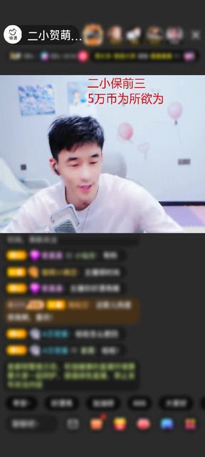 感谢笑着睡醒🐷赠送剑指苍穹1个