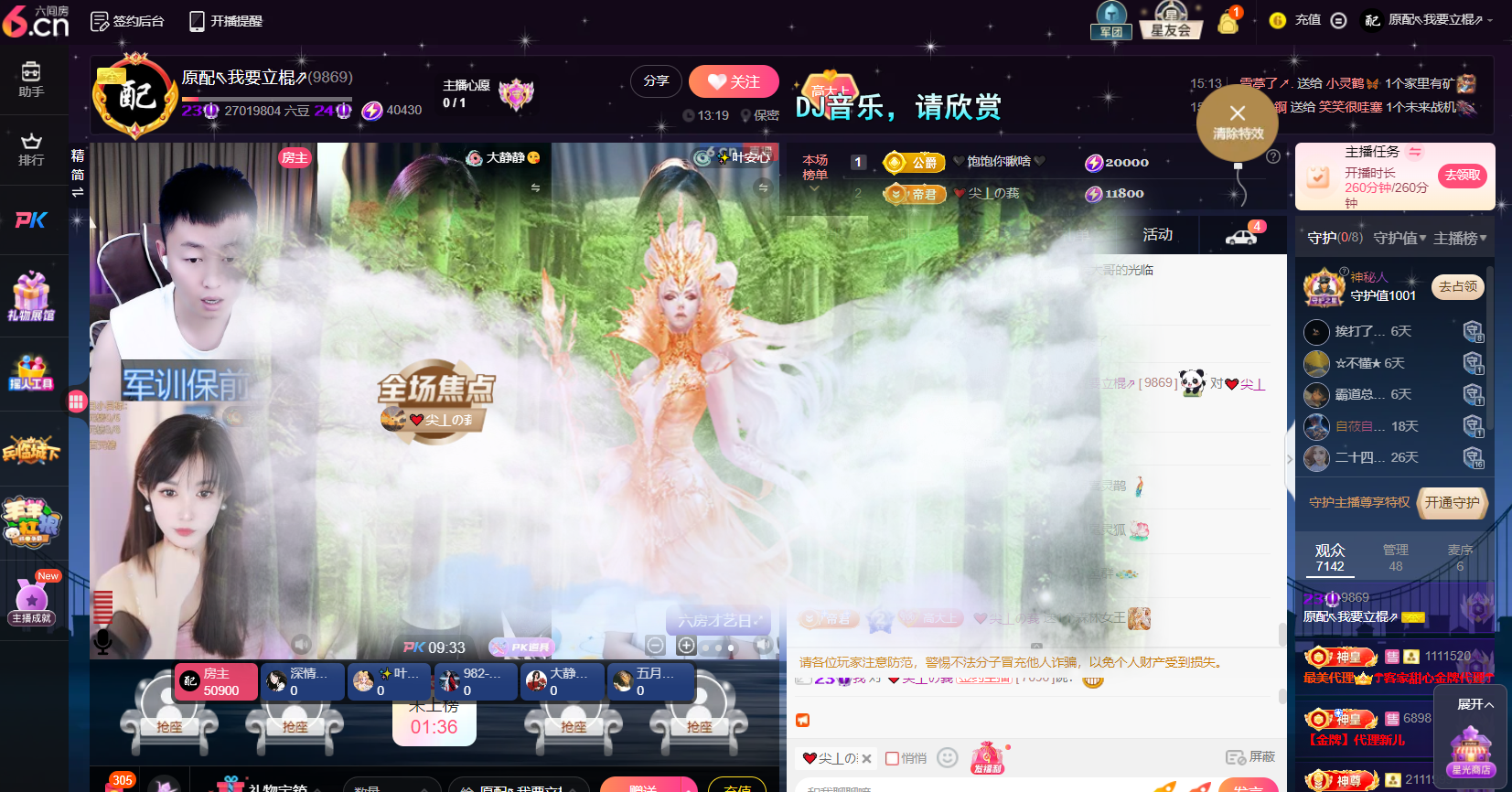 原配贺萌叔升创世大神的图片