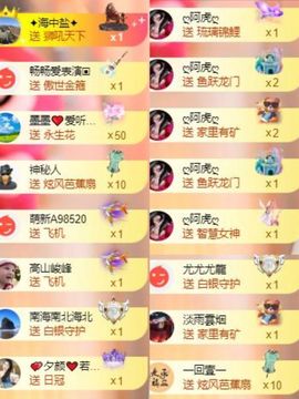芯瑶❤️爱唱歌～主播照片