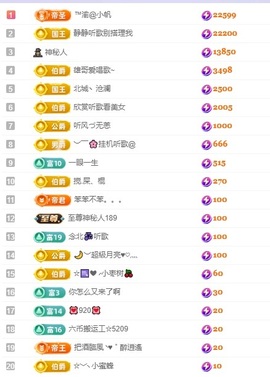 念安🎶唱歌不连麦主播照片