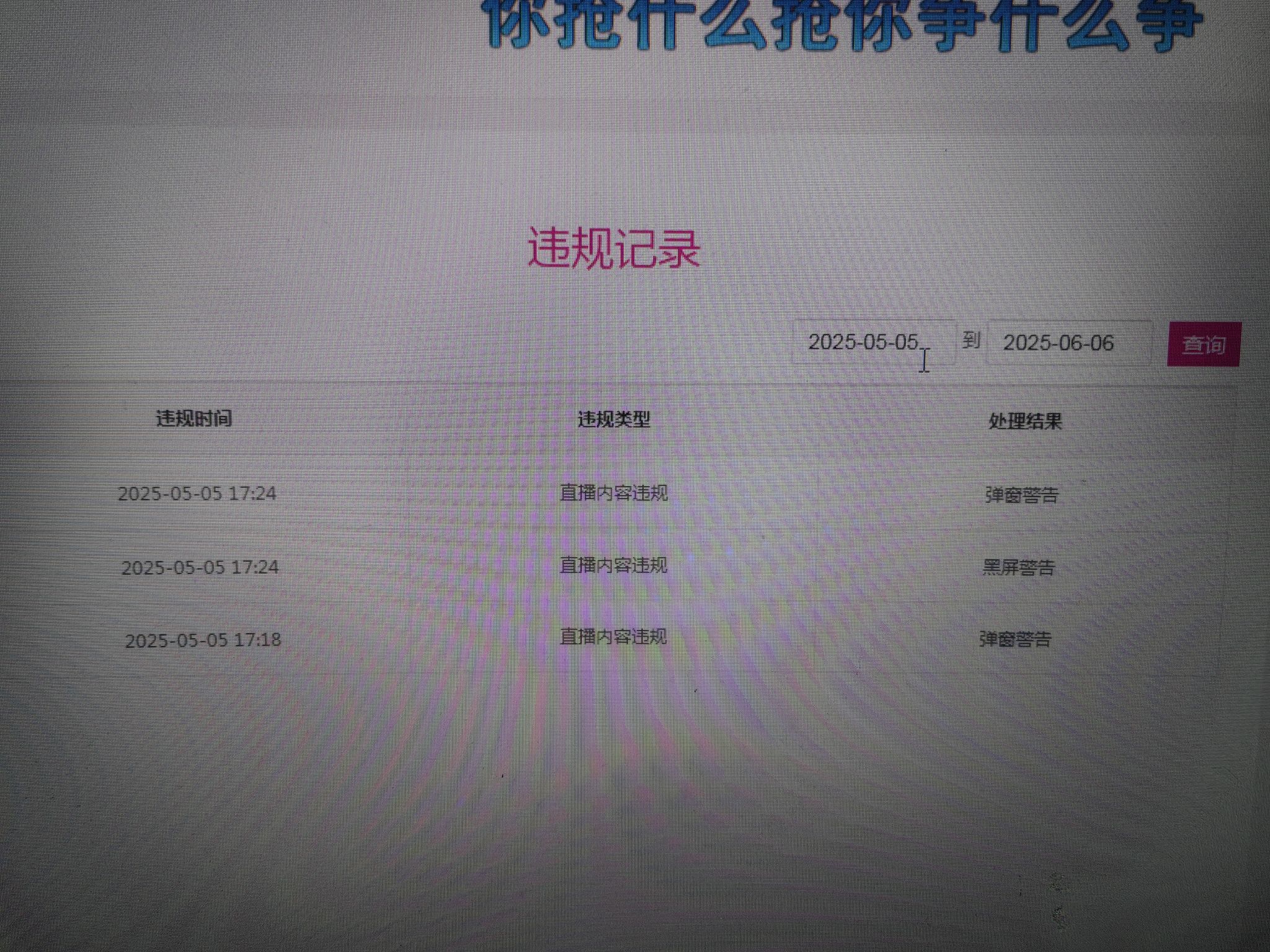 99.唱歌滴的图片