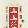 橘子皮卡丘🍊