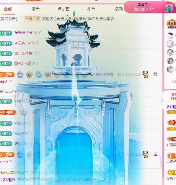 代理心雨六月天天吃饱的图片