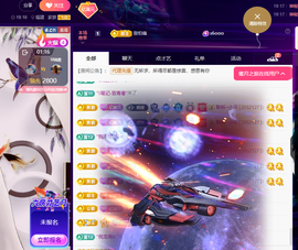 聆听~有个二十冠的梦主播照片
