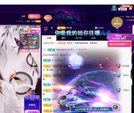 聆听~有个二十冠的梦主播照片