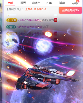 ♚~小巴豆~贪财好色主播照片
