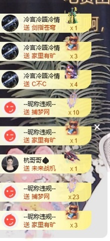 蜜大寶💋钱到兜里来的图片
