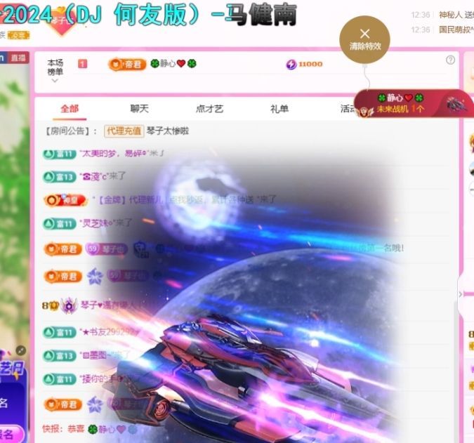 琴子♥遇有缘人的图片