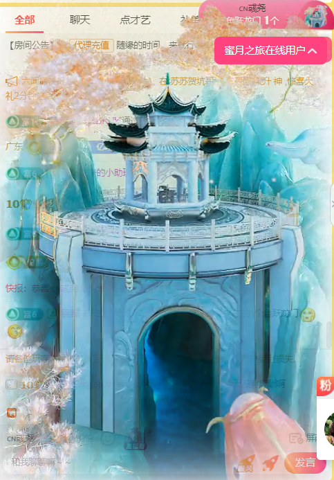 ღ锦鲤来米ꦼ多财多亿的图片