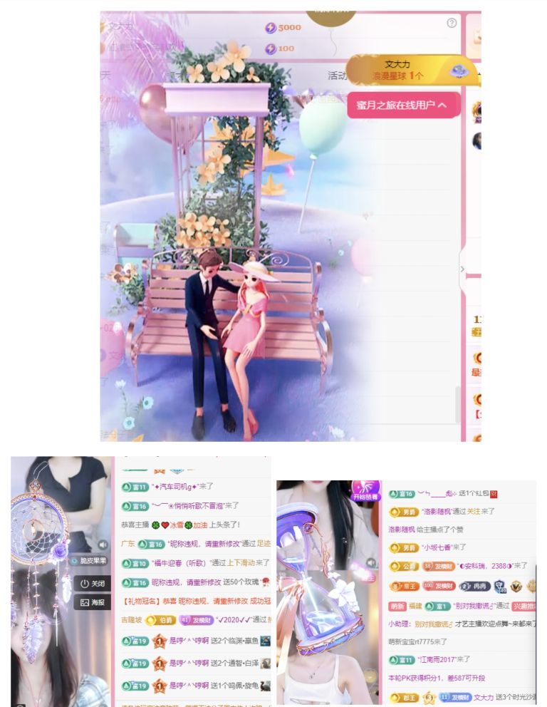 冉冉🍀休手机不定时的图片