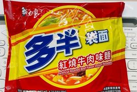 热热热热热热还是热主播照片