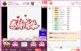 岚☆若冰♂主播照片