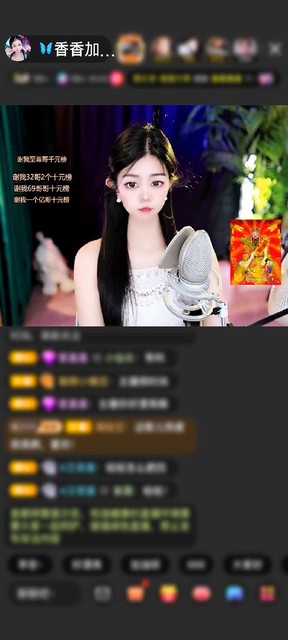 感谢至尊神秘人17赠送满满的爱1个