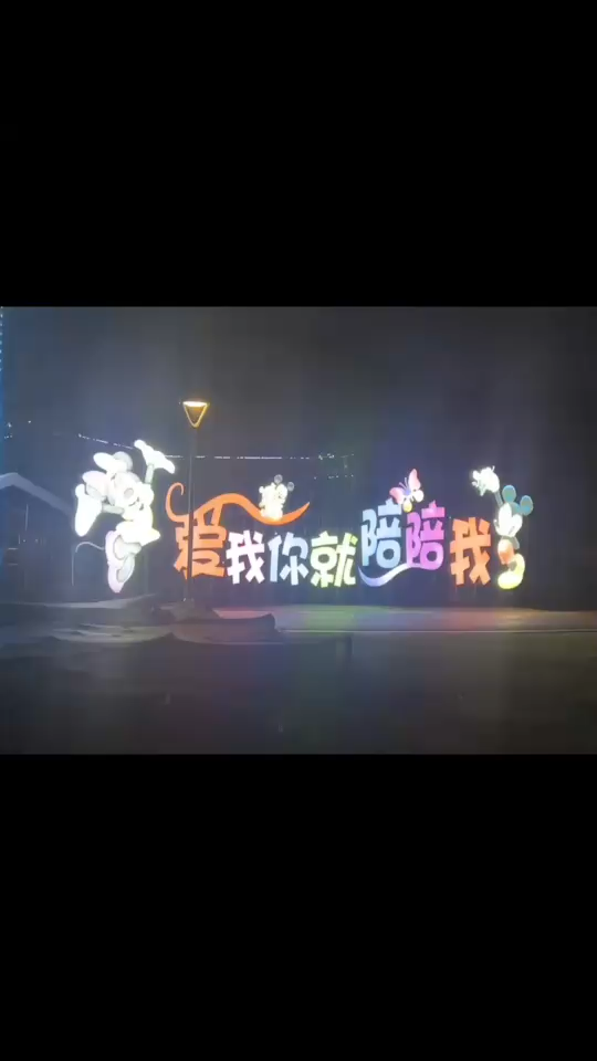 感谢我老闺蜜的支持与
