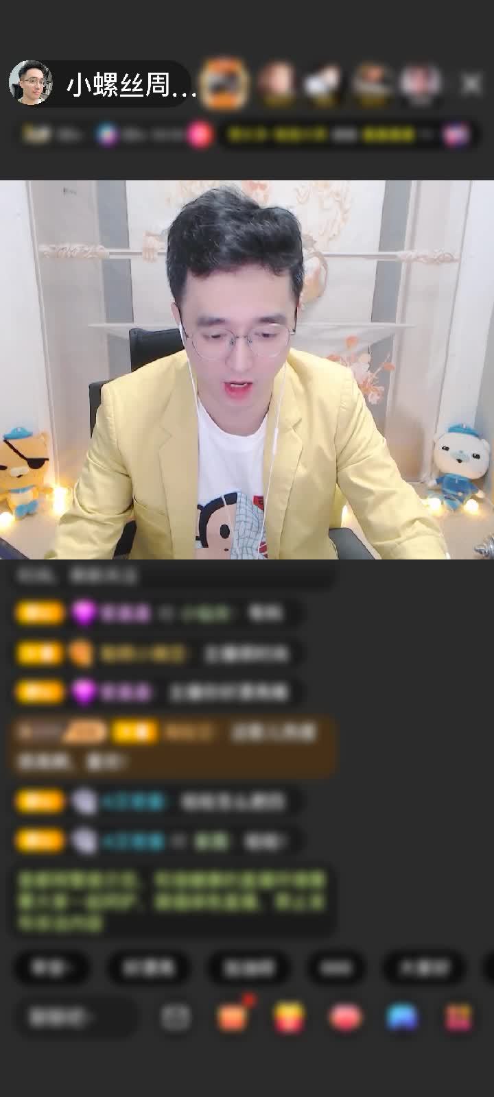 感谢九❤️‍🔥哥赠送狮吼天下1个