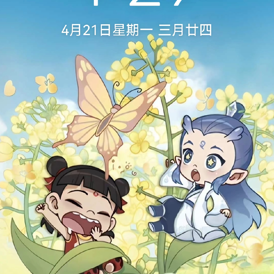 久伴见真情520海报